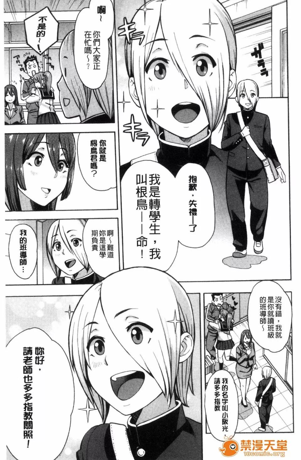 ぞんだ× [ぞんだ] 人妻×寝取られ 第121页