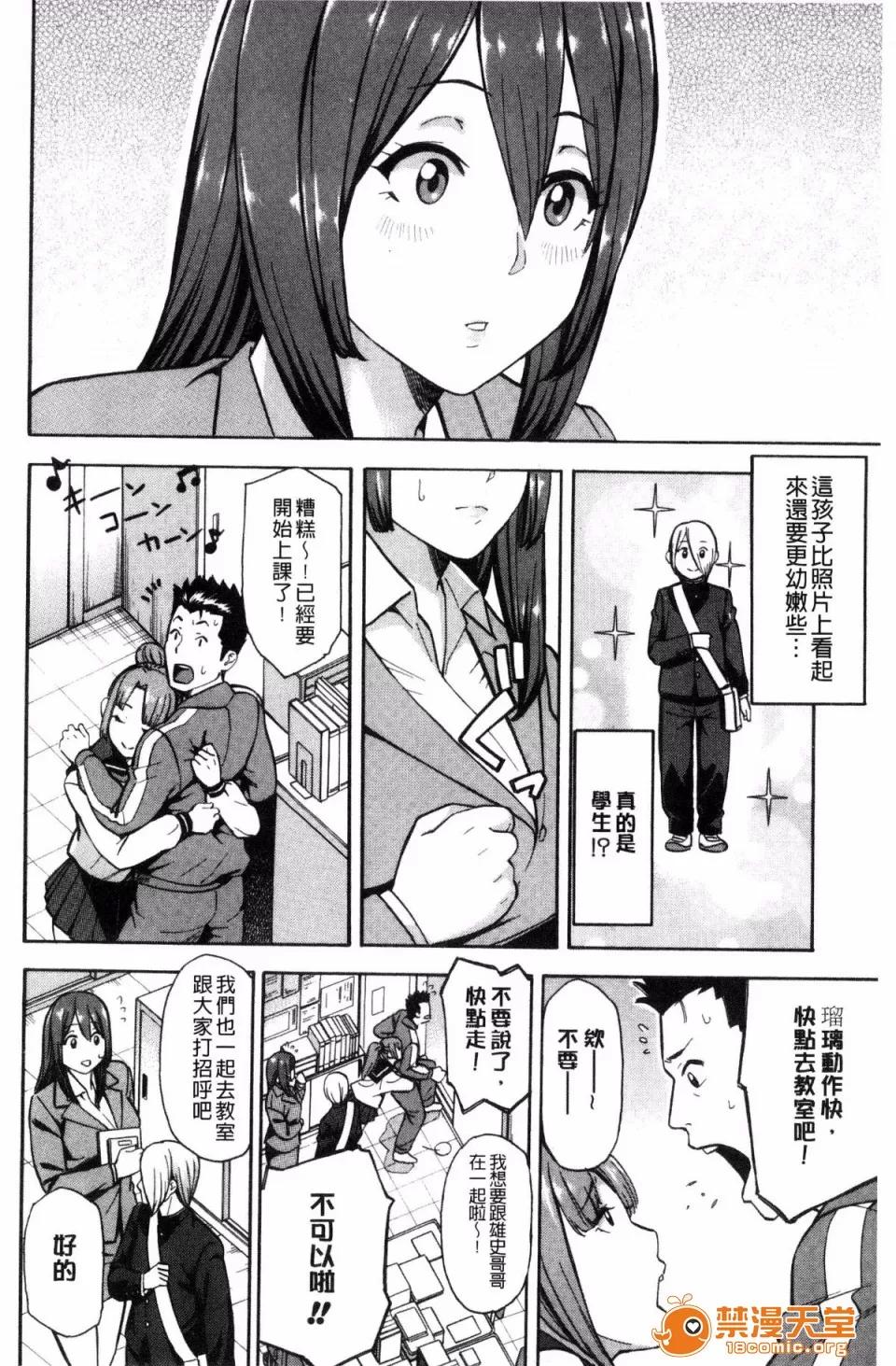 ぞんだ× [ぞんだ] 人妻×寝取られ 第122页