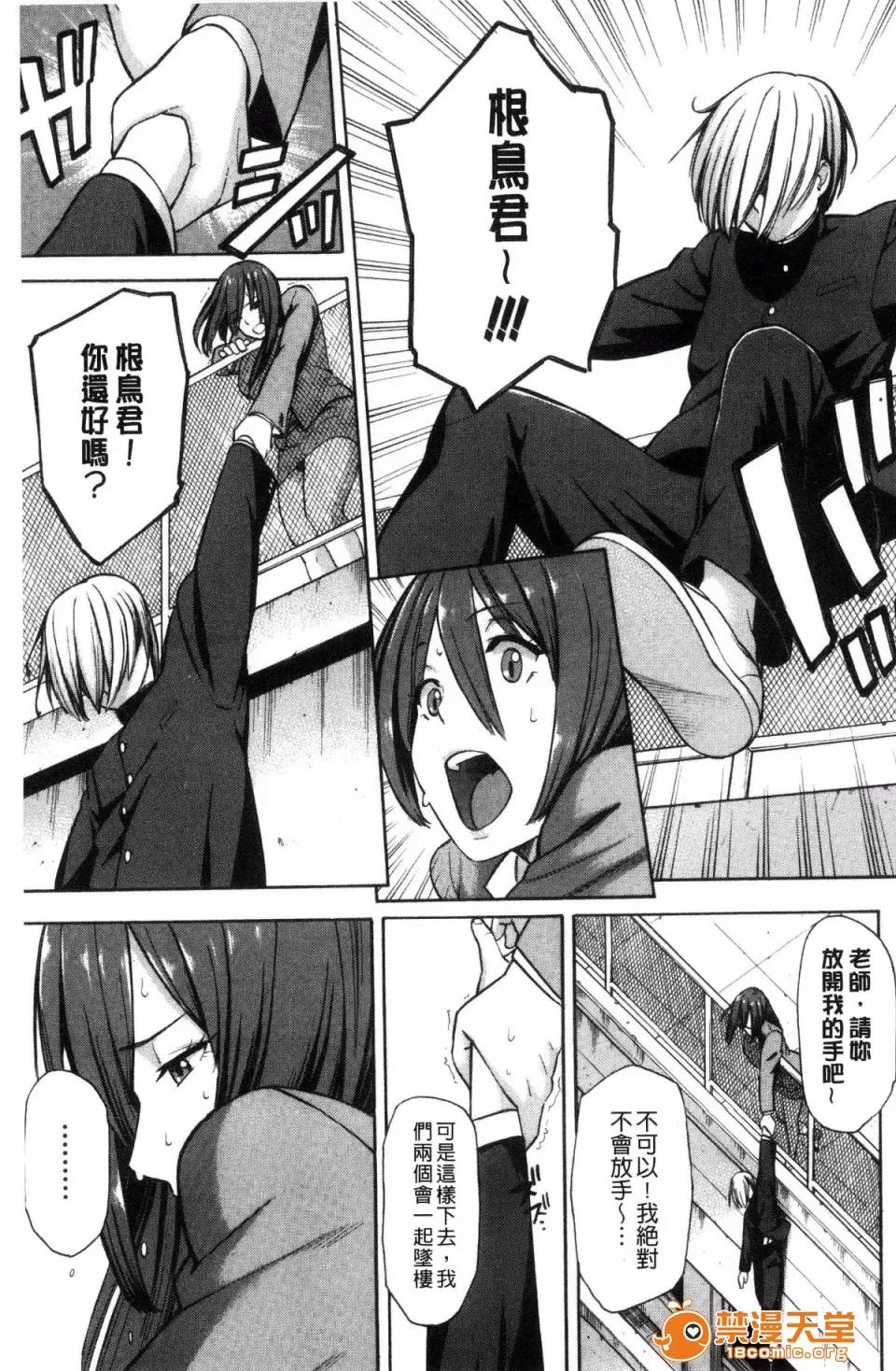 ぞんだ× [ぞんだ] 人妻×寝取られ 第125页
