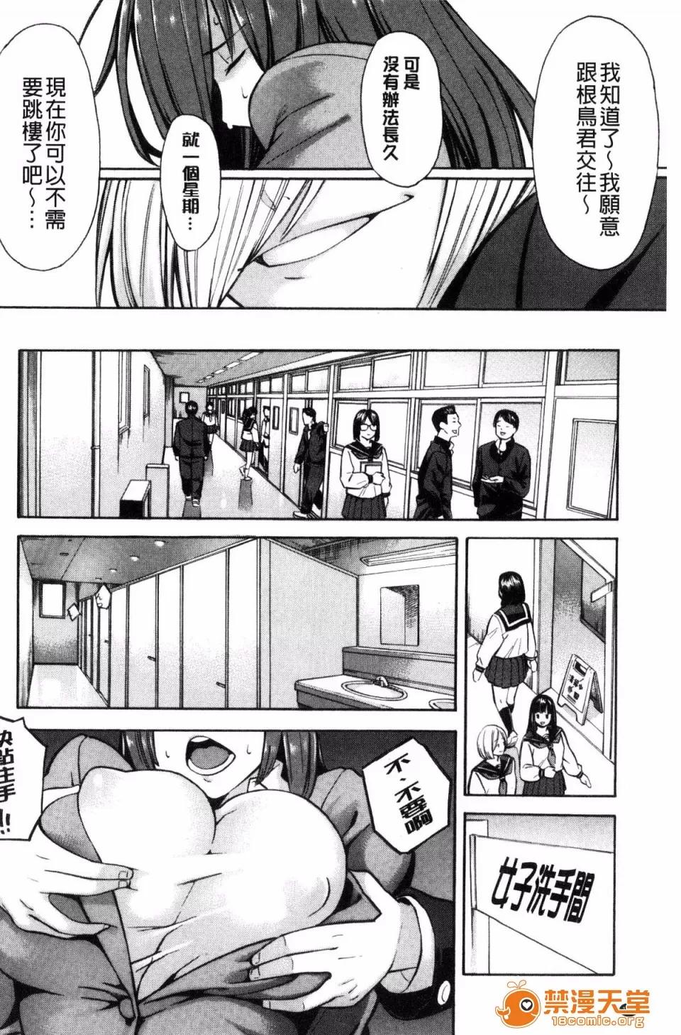 ぞんだ× [ぞんだ] 人妻×寝取られ 第126页