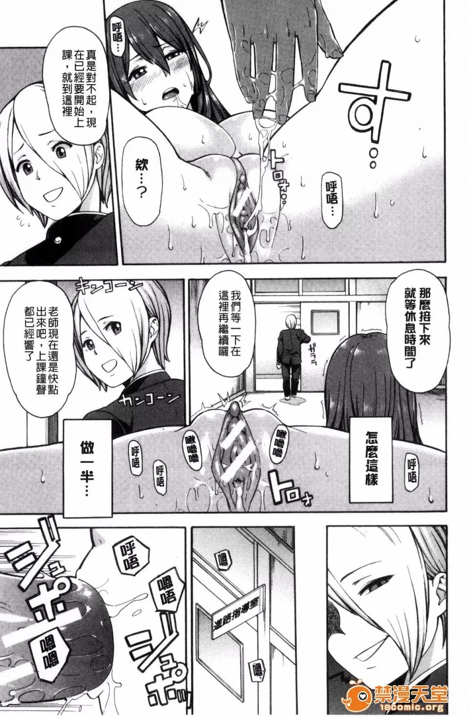 ぞんだ× [ぞんだ] 人妻×寝取られ 第135页