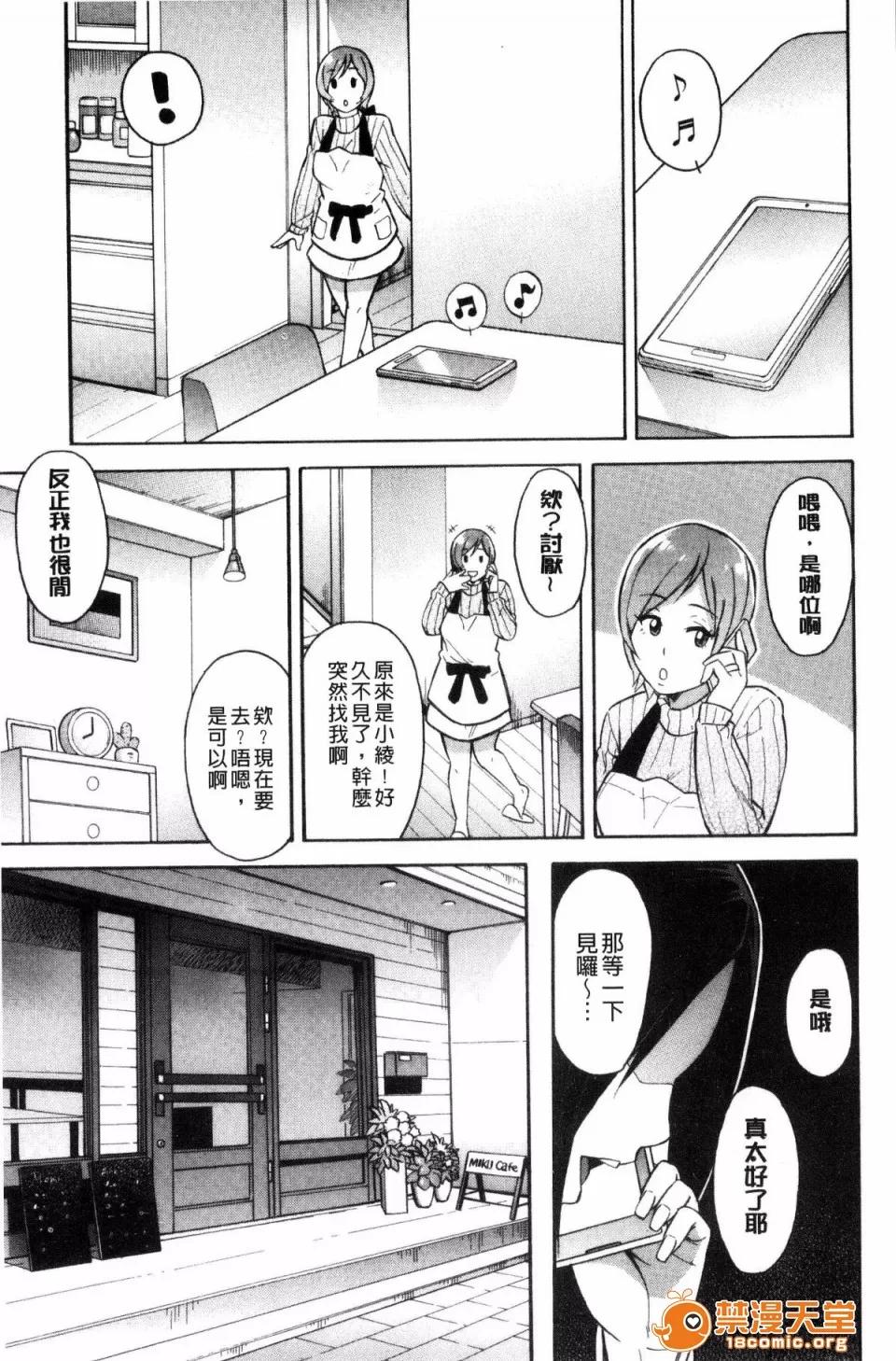 ぞんだ× [ぞんだ] 人妻×寝取られ 第169页