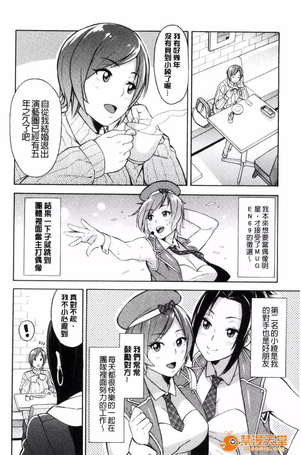 ぞんだ× [ぞんだ] 人妻×寝取られ 第170页