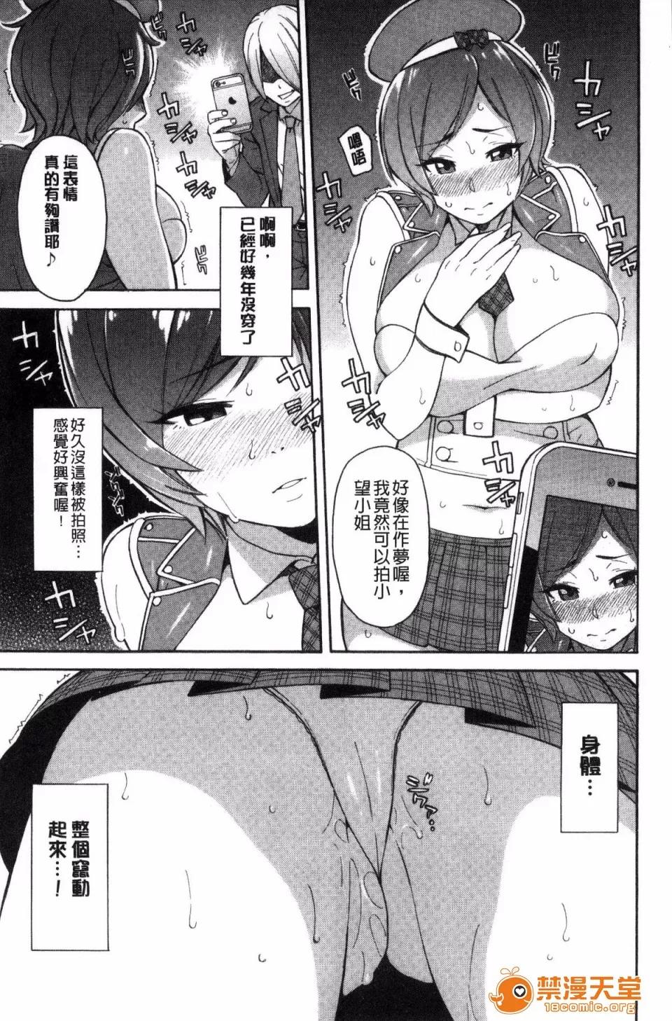 ぞんだ× [ぞんだ] 人妻×寝取られ 第177页