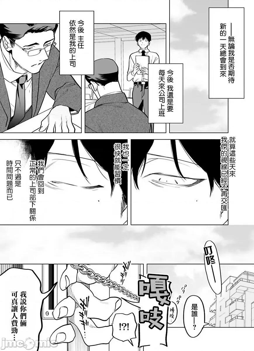 你还没说多谢款待！ [ぽけろう] ご驰走さまが闻こえない! 4-5 第41页