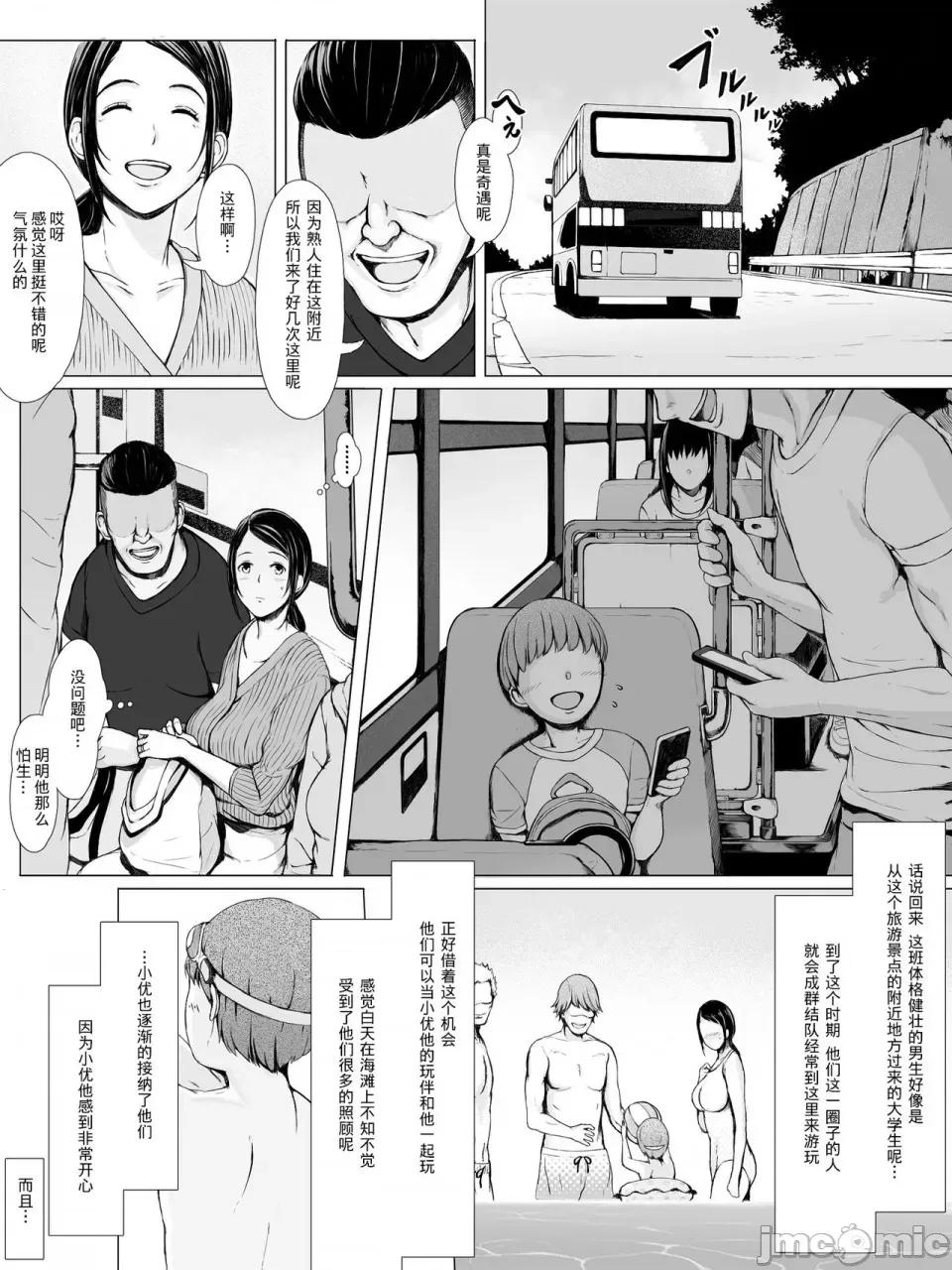 总集篇 [プルポアゾン]母喰い 总集篇 第10页