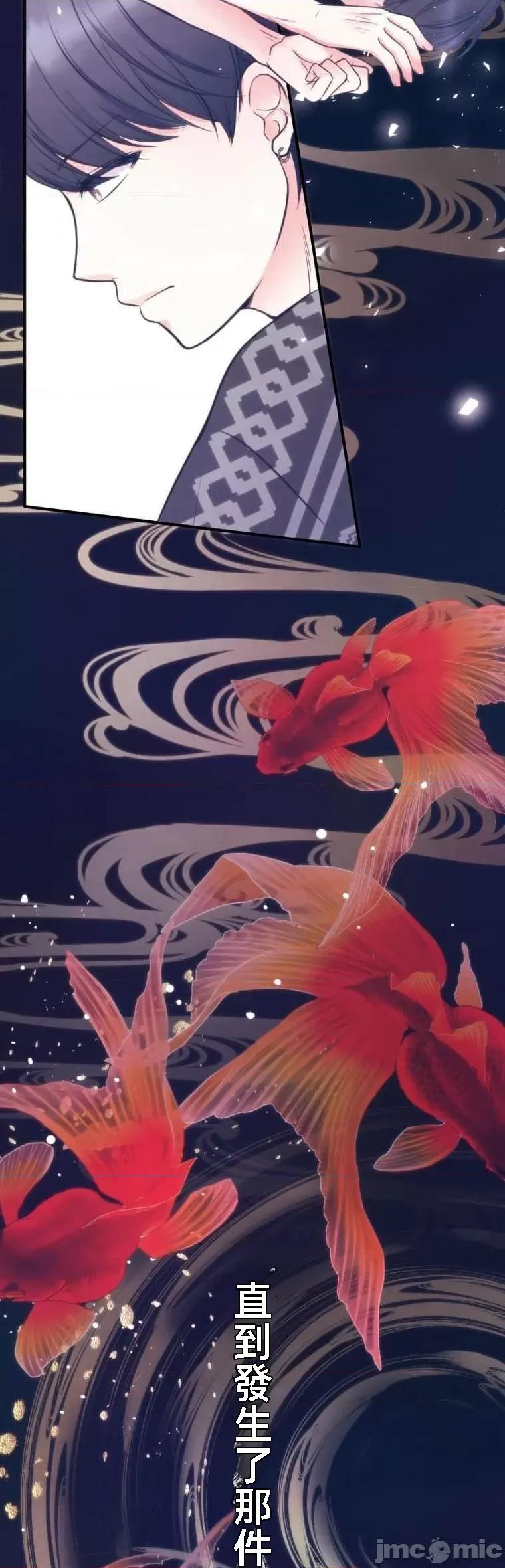 花魁玩偶～新宿游廓恋物语 花魁玩偶～新宿游廓恋物语[いばらアオ、GIGATOON Studio]花魁どぉる～新宿游廓恋物语～ 第6页