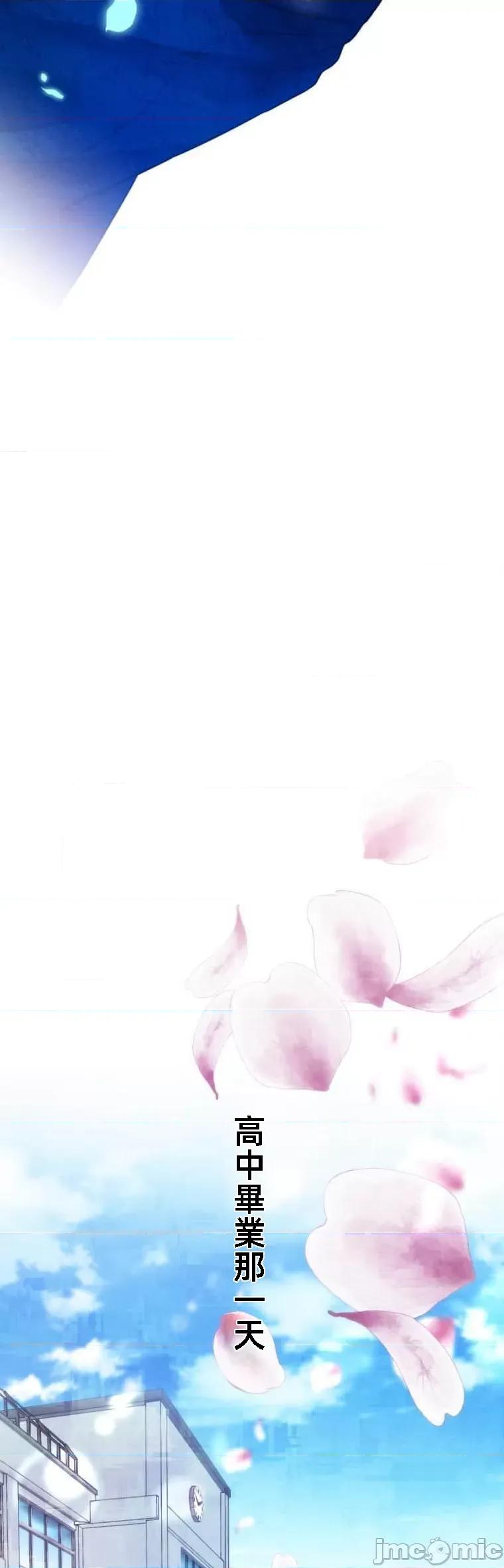 花魁玩偶～新宿游廓恋物语 花魁玩偶～新宿游廓恋物语[いばらアオ、GIGATOON Studio]花魁どぉる～新宿游廓恋物语～ 第9页