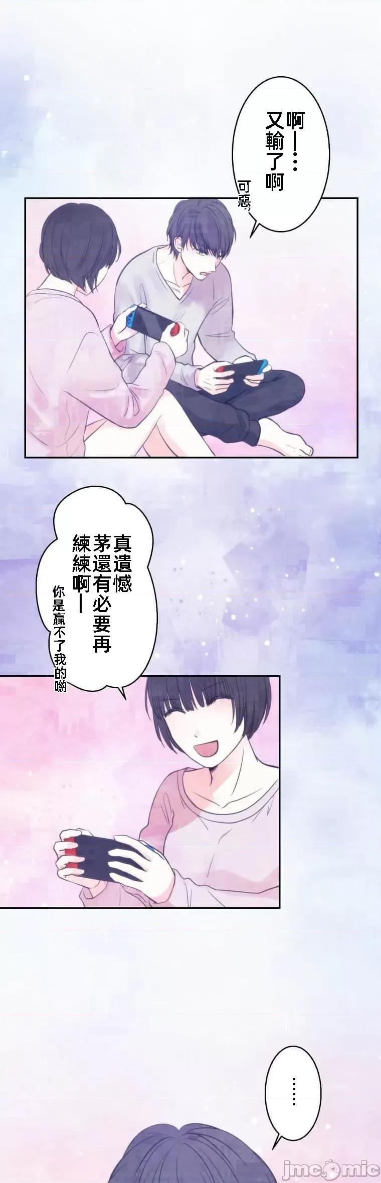 花魁玩偶～新宿游廓恋物语 花魁玩偶～新宿游廓恋物语[いばらアオ、GIGATOON Studio]花魁どぉる～新宿游廓恋物语～ 第15页