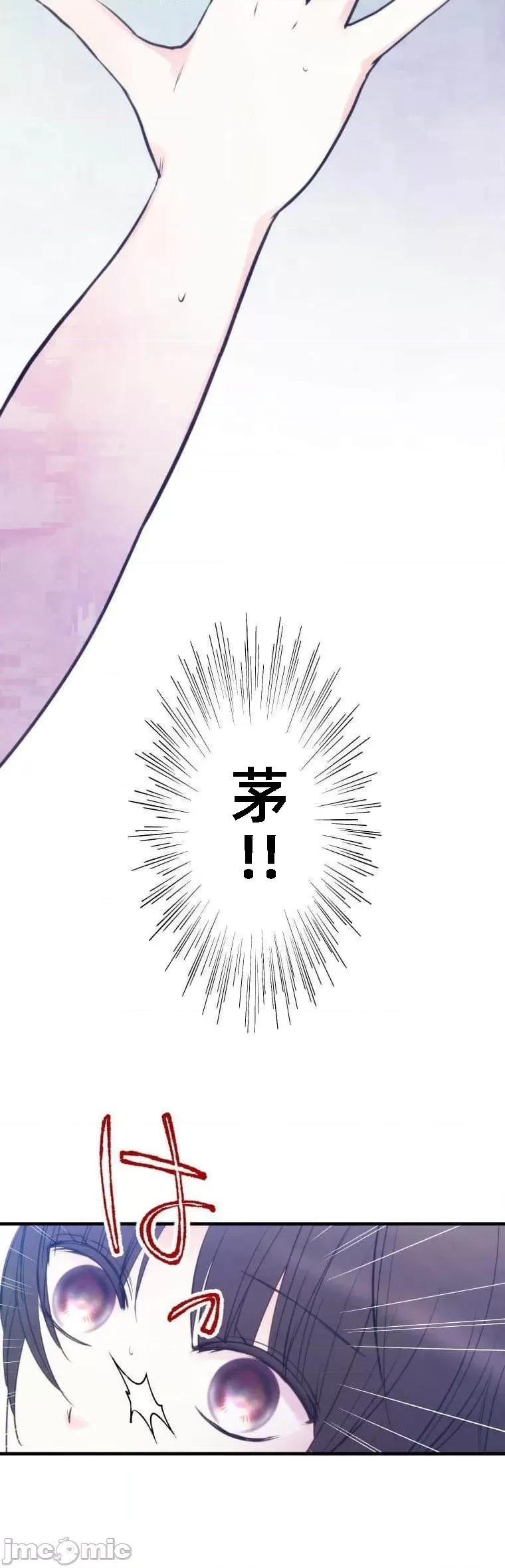 花魁玩偶～新宿游廓恋物语 花魁玩偶～新宿游廓恋物语[いばらアオ、GIGATOON Studio]花魁どぉる～新宿游廓恋物语～ 第20页