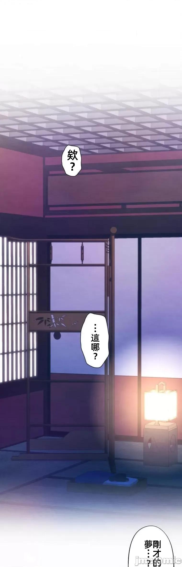 花魁玩偶～新宿游廓恋物语 花魁玩偶～新宿游廓恋物语[いばらアオ、GIGATOON Studio]花魁どぉる～新宿游廓恋物语～ 第21页
