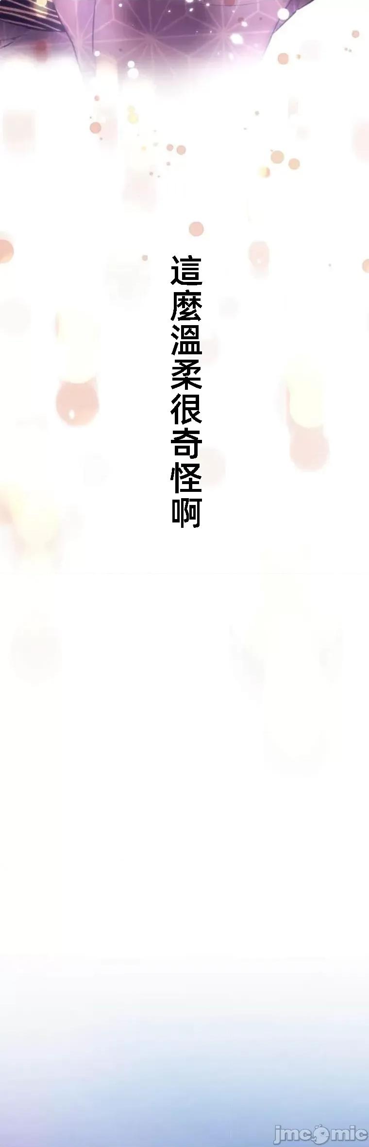 花魁玩偶～新宿游廓恋物语 花魁2 第36页