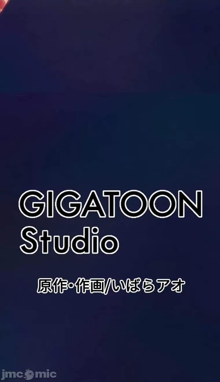 花魁玩偶～新宿游廓恋物语 花魁玩偶5 第39页
