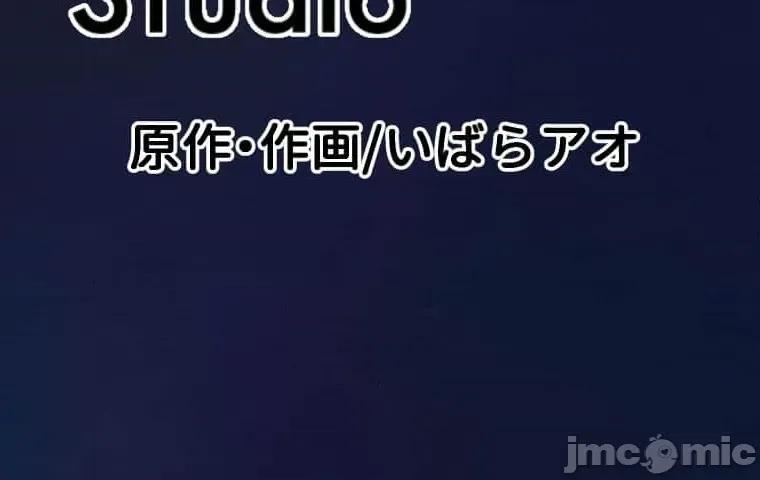 花魁玩偶～新宿游廓恋物语 花魁玩偶7 end 第33页