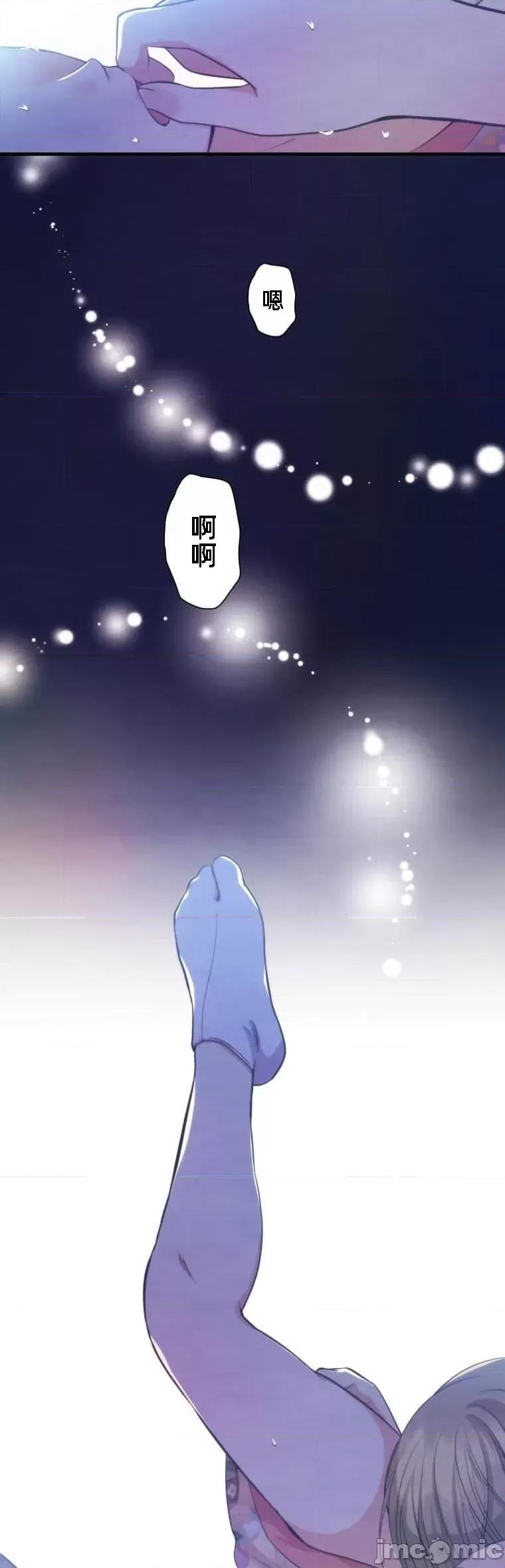 花魁玩偶～新宿游廓恋物语 花魁玩偶8 第5页