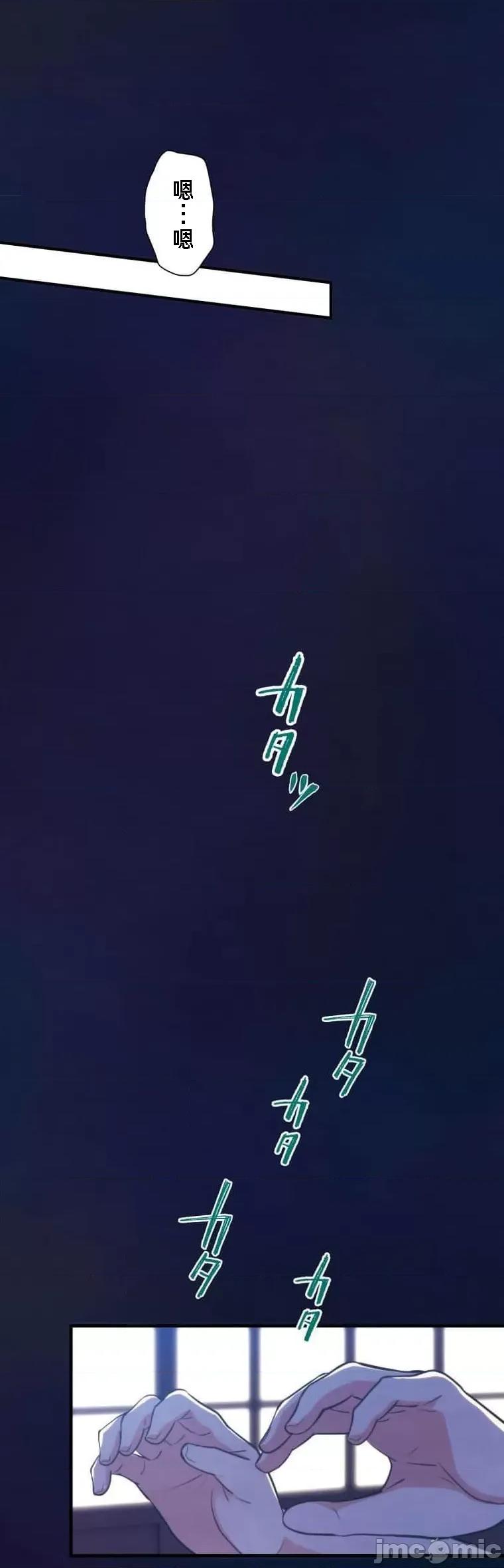 花魁玩偶～新宿游廓恋物语 花魁玩偶8 第27页