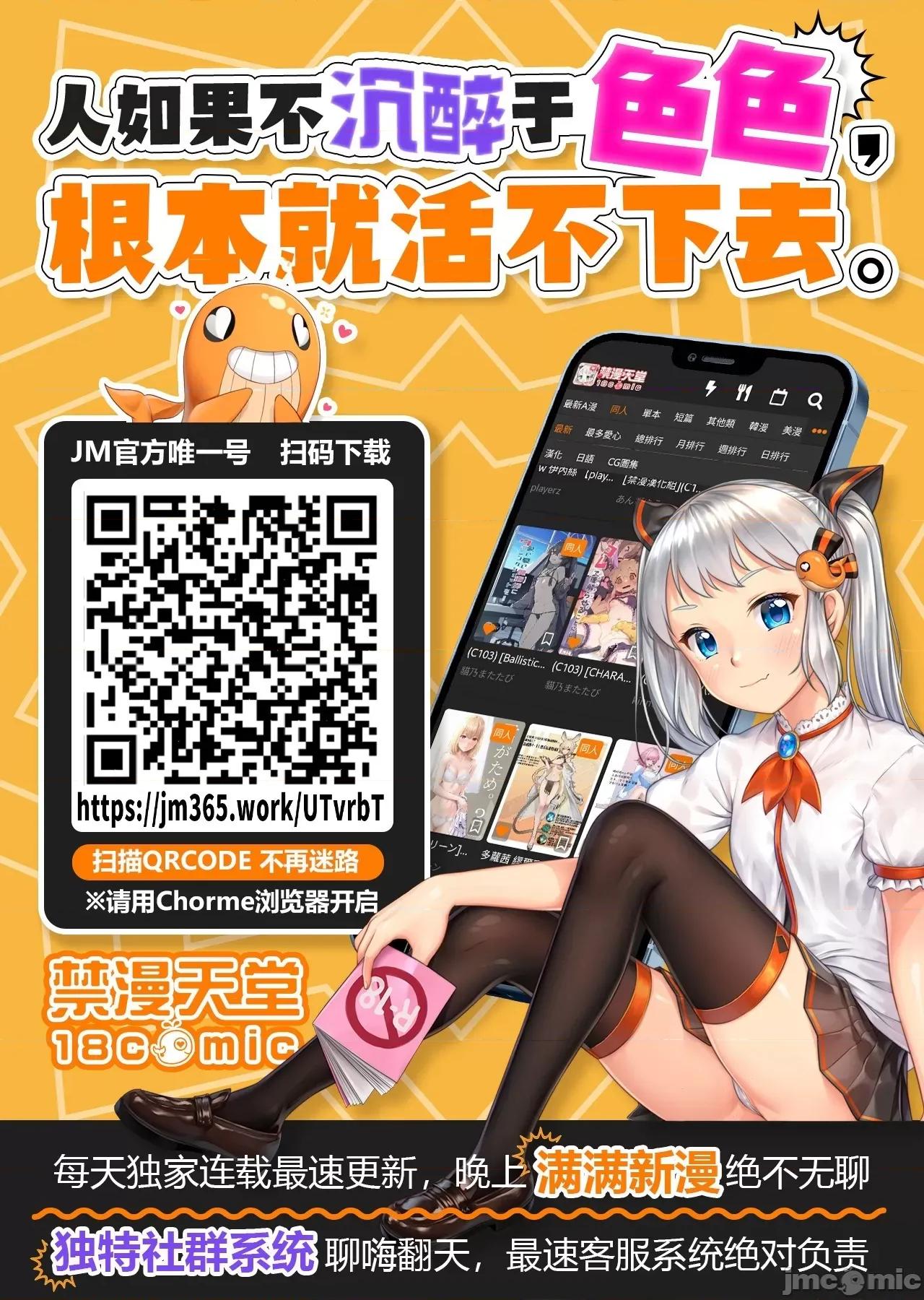 花魁玩偶～新宿游廓恋物语 花魁玩偶8 第42页