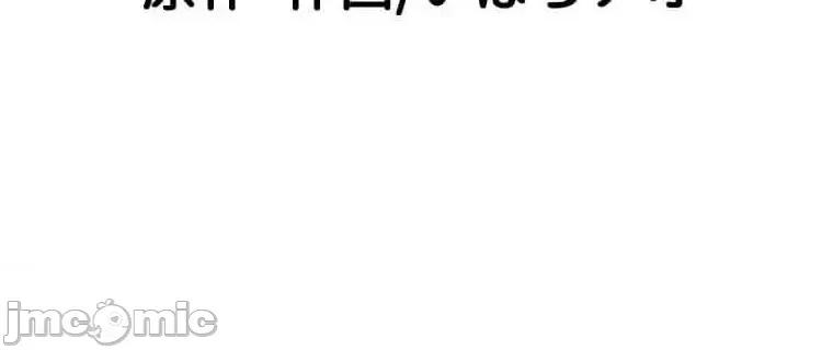 花魁玩偶～新宿游廓恋物语 花魁玩偶 9 第39页