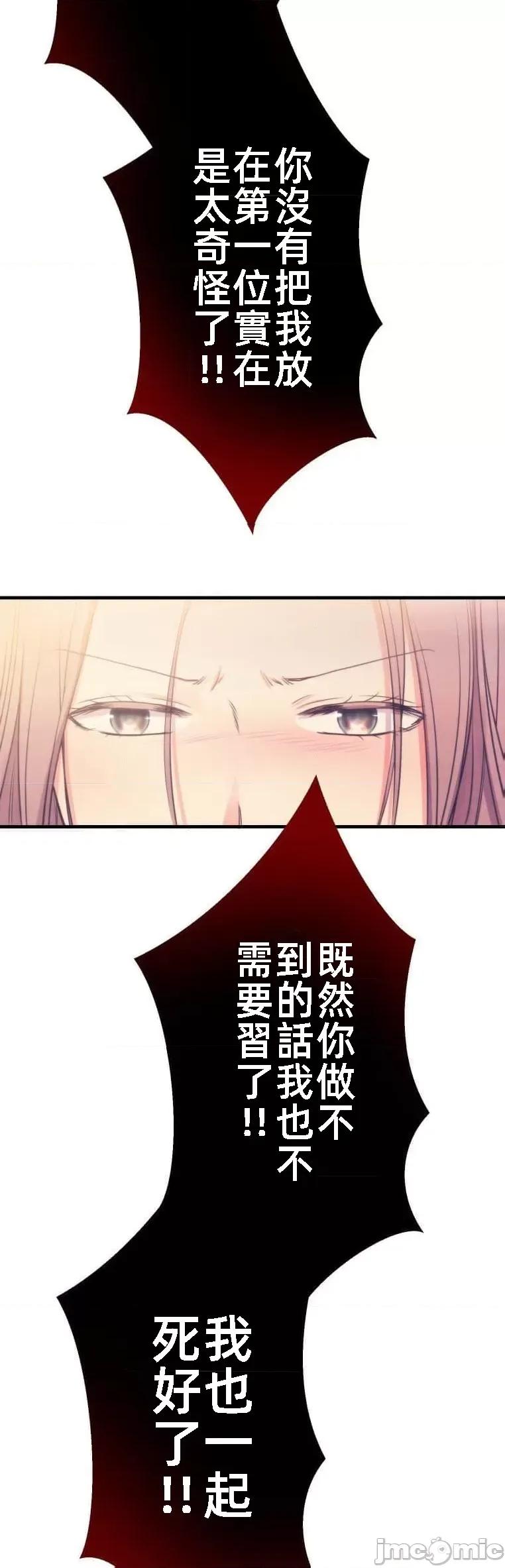 花魁玩偶～新宿游廓恋物语 花魁11 第7页