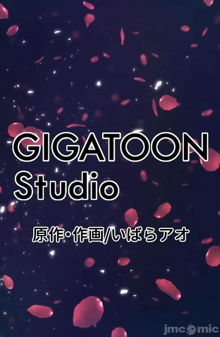 花魁玩偶～新宿游廓恋物语 花魁11 第45页