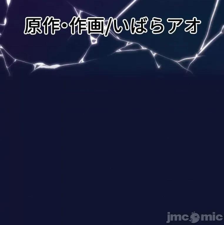 花魁玩偶～新宿游廓恋物语 花魁12 第35页