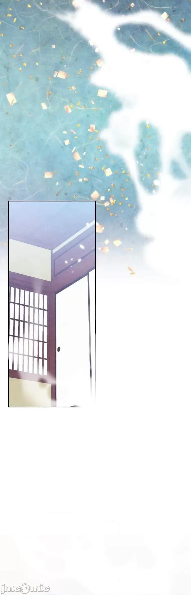 花魁玩偶～新宿游廓恋物语 花魁13 第3页