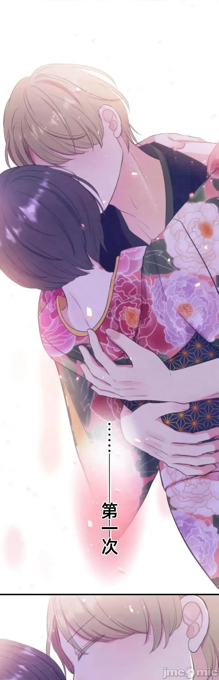 花魁玩偶～新宿游廓恋物语 花魁十九话 第16页