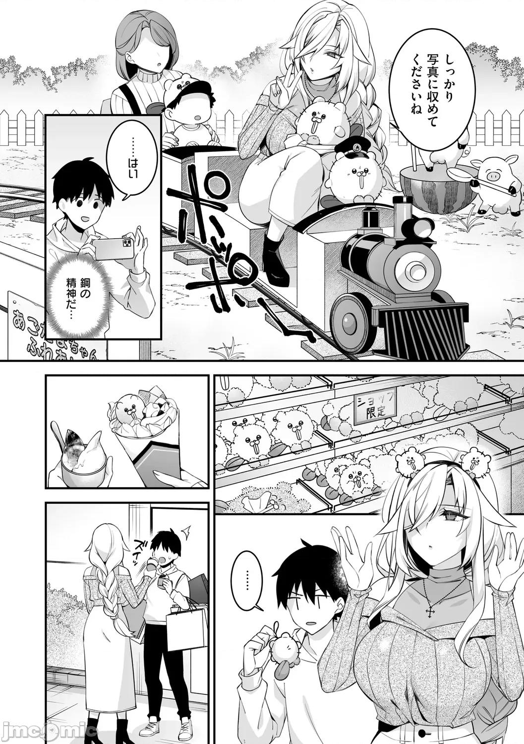 犯され催○ [しんどう] 犯され催○ 〜男子1人しかいない学园で性格最恶の女达に犯されまくる〜 [DL版] 第192页