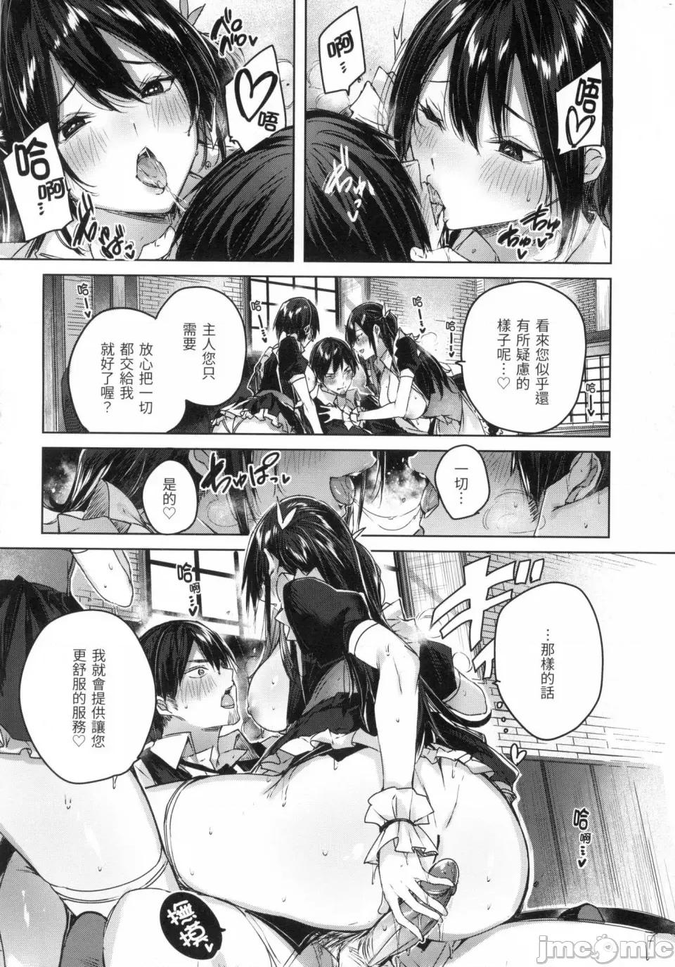 挥洒热浪♥️ 挥洒热浪♥️ [kakao] シコスプラッシュ♥️ [中国翻译] [无修正] 第17页
