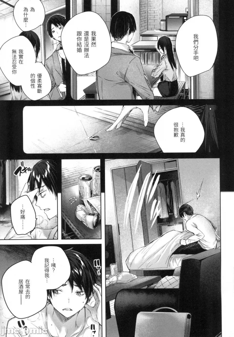 挥洒热浪♥️ 挥洒热浪♥️ [kakao] シコスプラッシュ♥️ [中国翻译] [无修正] 第24页