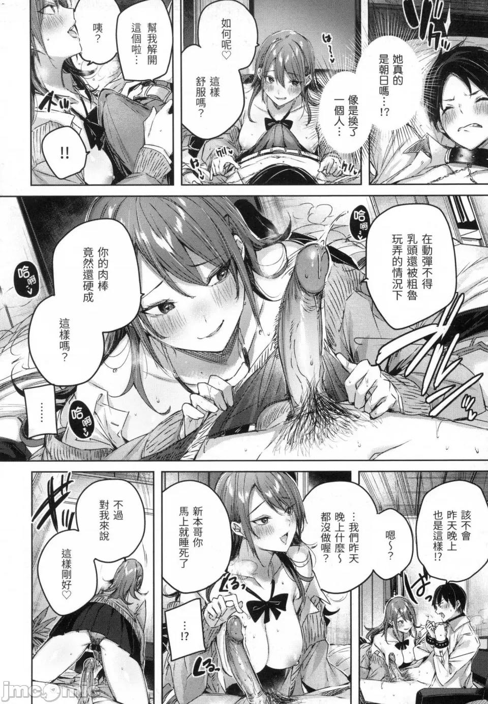 挥洒热浪♥️ 挥洒热浪♥️ [kakao] シコスプラッシュ♥️ [中国翻译] [无修正] 第35页