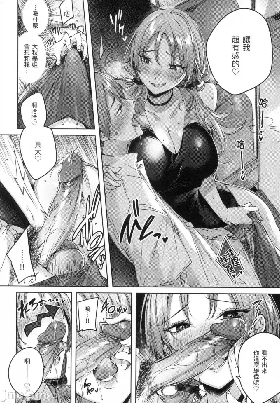 挥洒热浪♥️ 挥洒热浪♥️ [kakao] シコスプラッシュ♥️ [中国翻译] [无修正] 第127页