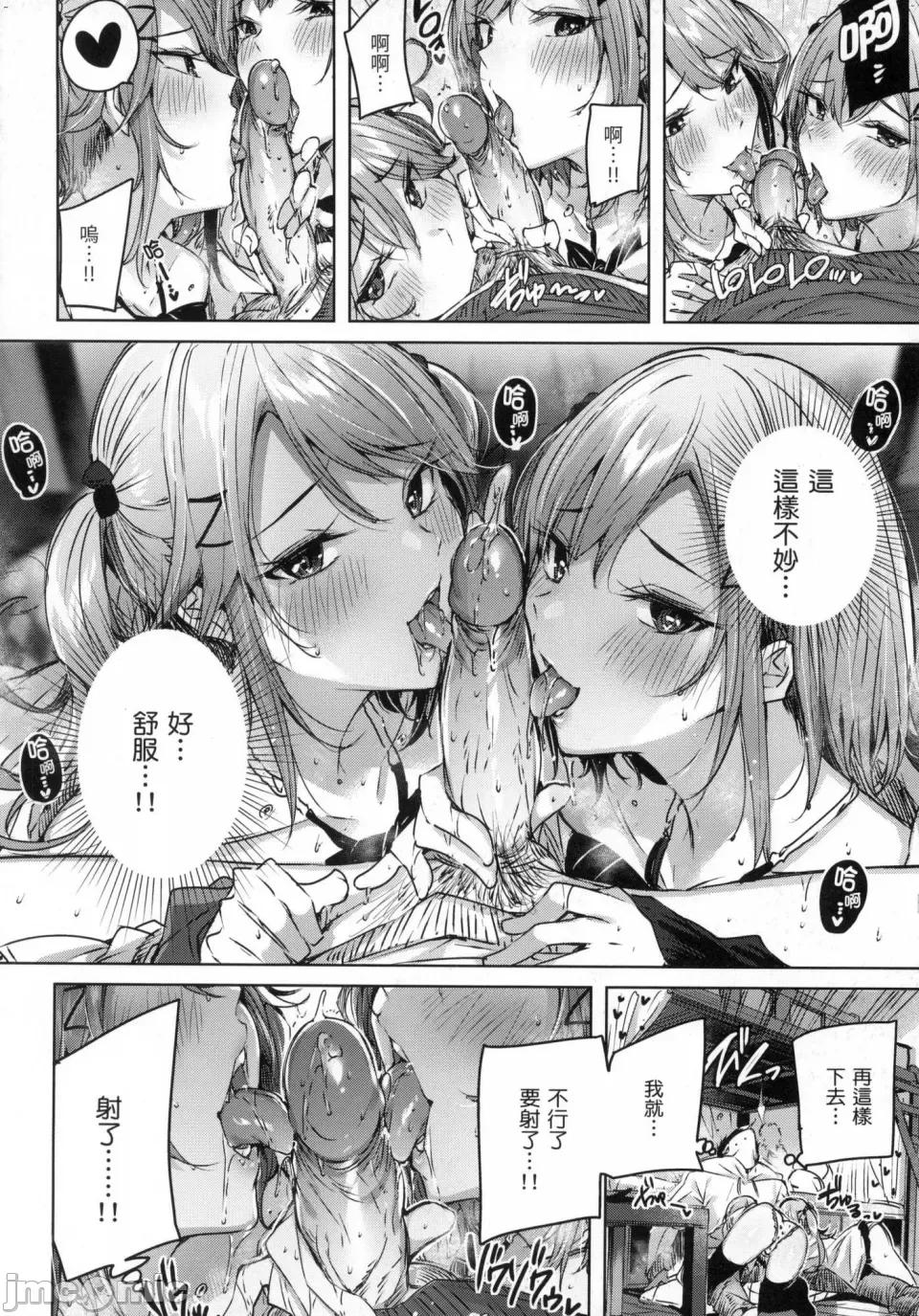 挥洒热浪♥️ 挥洒热浪♥️ [kakao] シコスプラッシュ♥️ [中国翻译] [无修正] 第163页