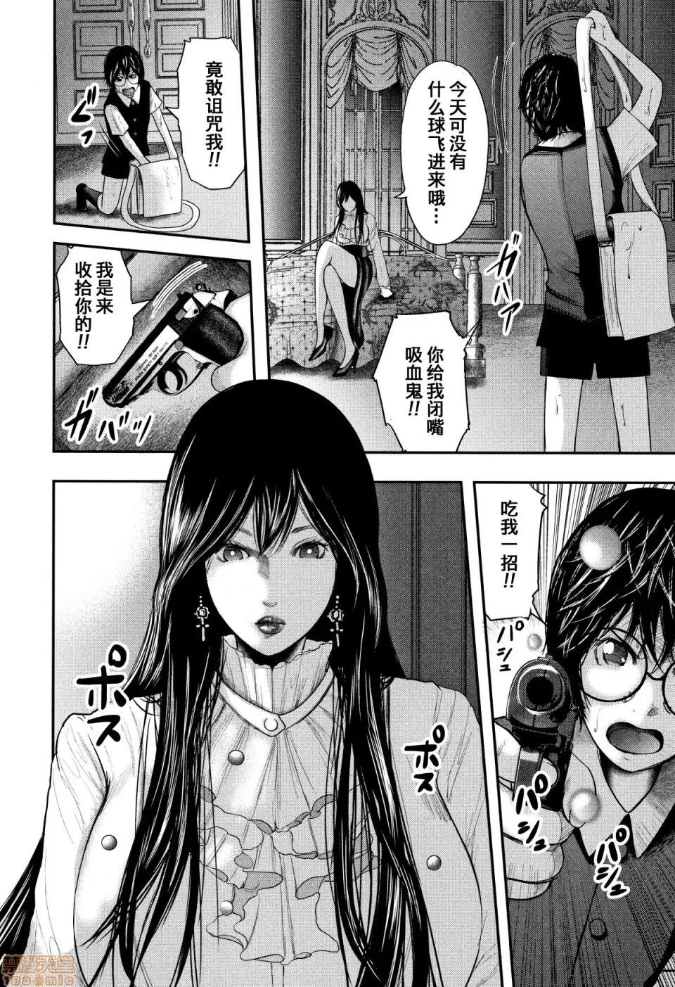 僕と先生と友达のママ [含着个人汉化][おたらい零] 僕と先生と友达のママ 第170页
