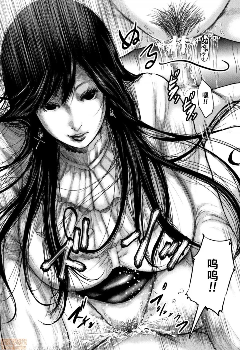 僕と先生と友达のママ [含着个人汉化][おたらい零] 僕と先生と友达のママ 第179页