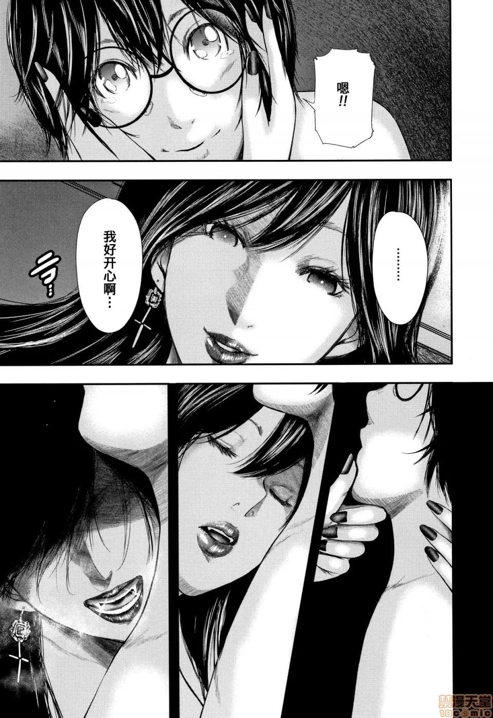僕と先生と友达のママ [含着个人汉化][おたらい零] 僕と先生と友达のママ 第217页