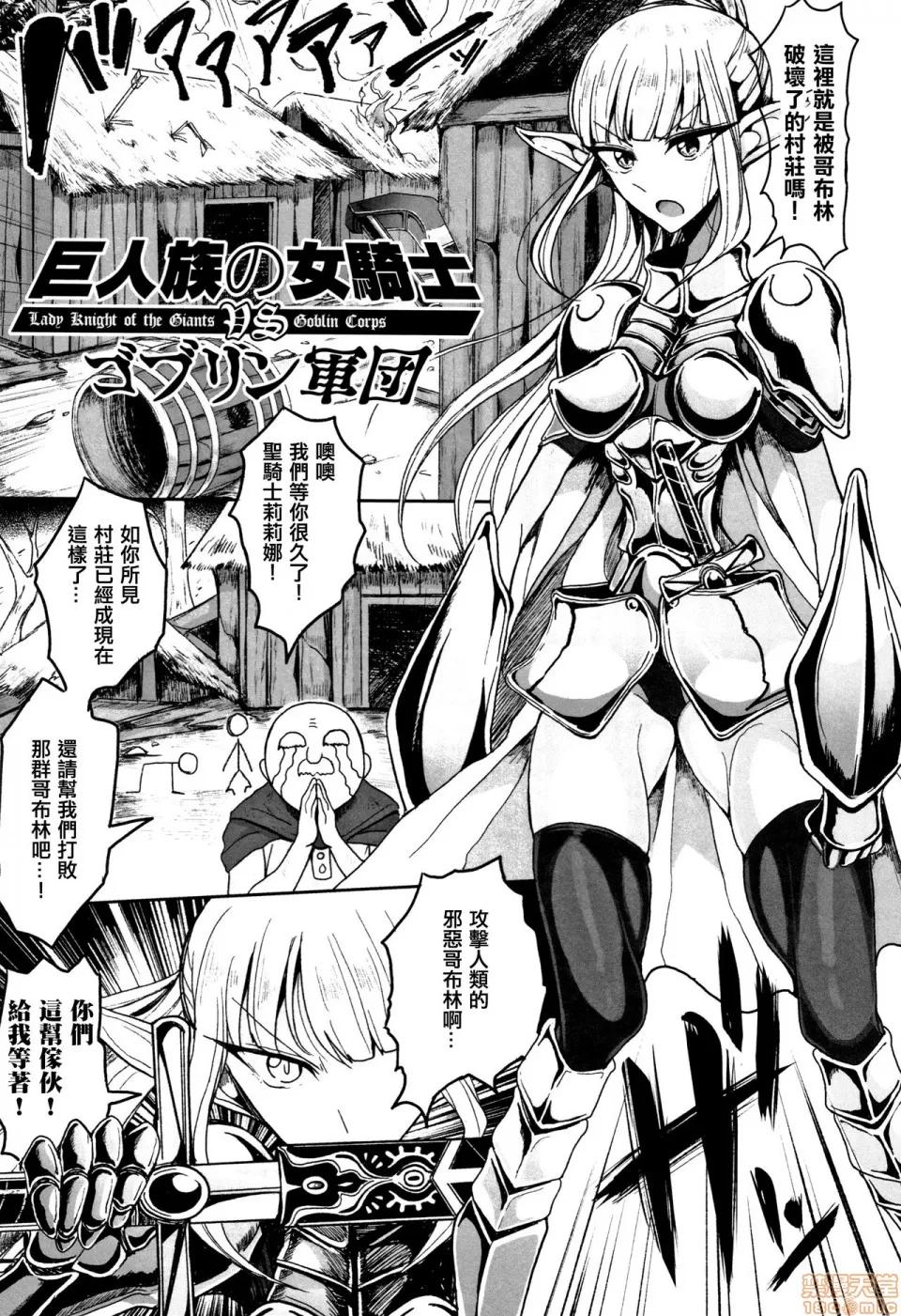 交尾はめちゃくちゃ气持ちいい [篆仪通文书坊汉化] [もつあき] 交尾はめちゃくちゃ气持ちいい 第183页