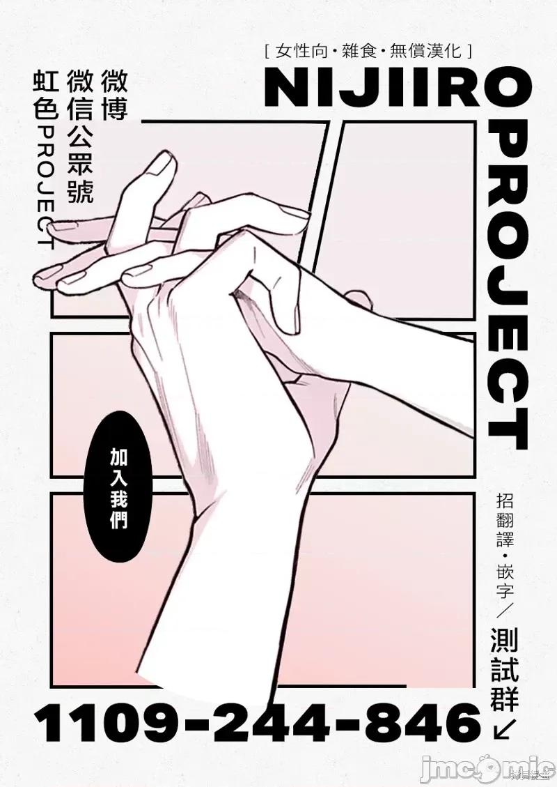 我们无法简单恋爱 我们无法简单恋爱013 第13话.zip 第42页