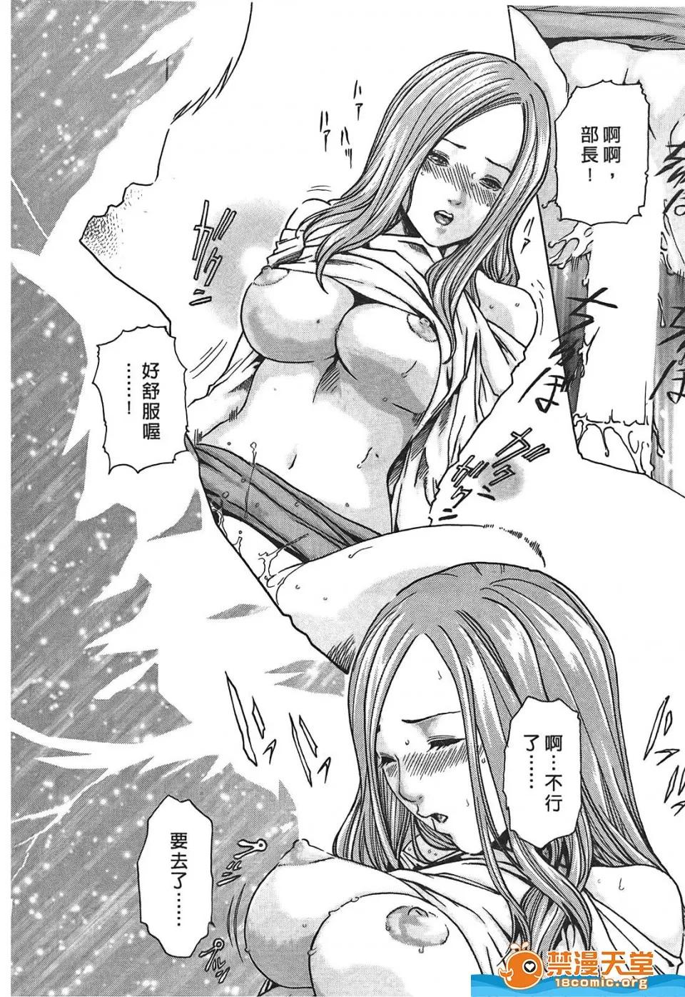 寄性兽医・铃音 寄性兽医・铃音[春辉]寄性兽医・铃音 第21页