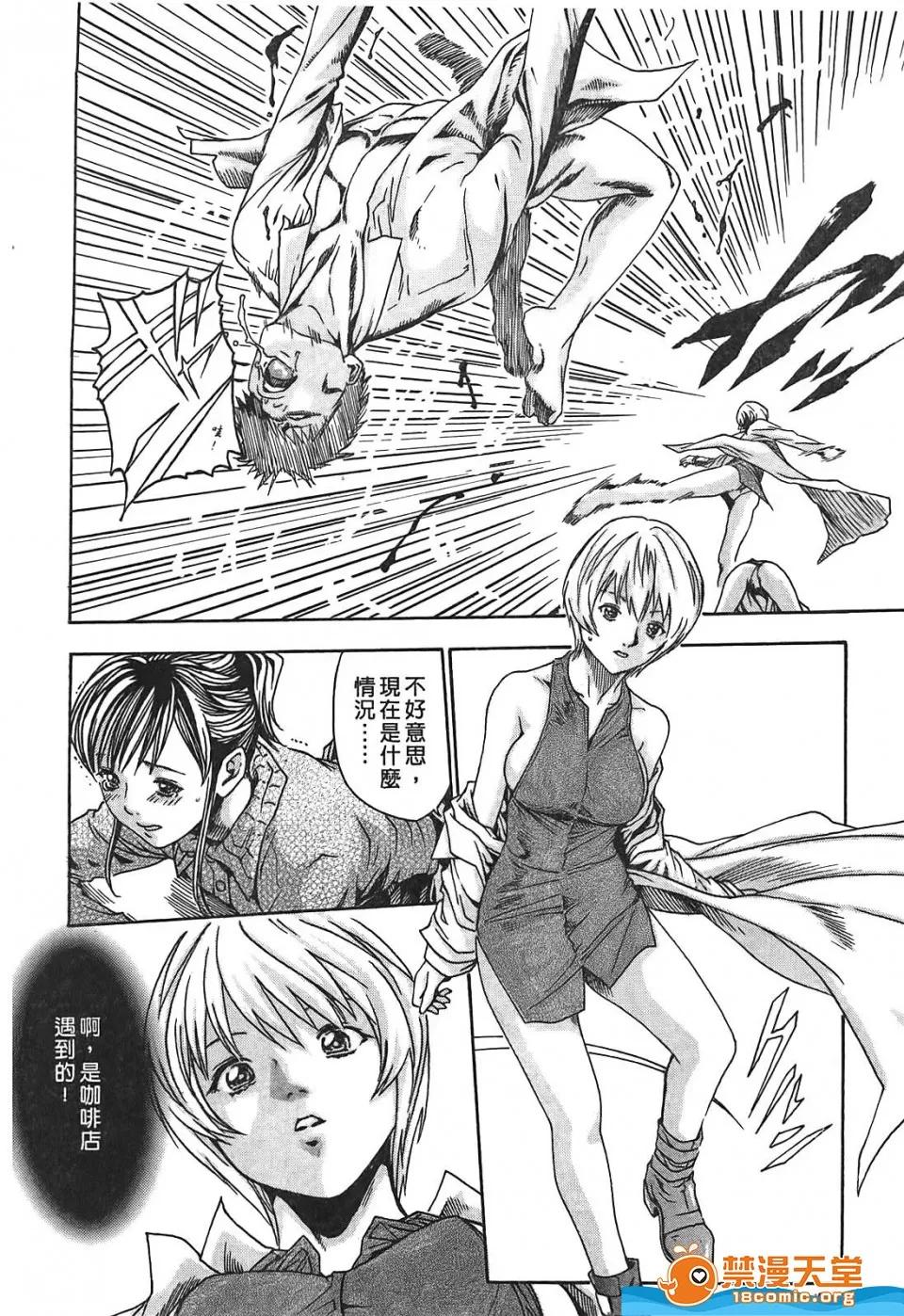 寄性兽医・铃音 寄性兽医・铃音[春辉]寄性兽医・铃音 第53页