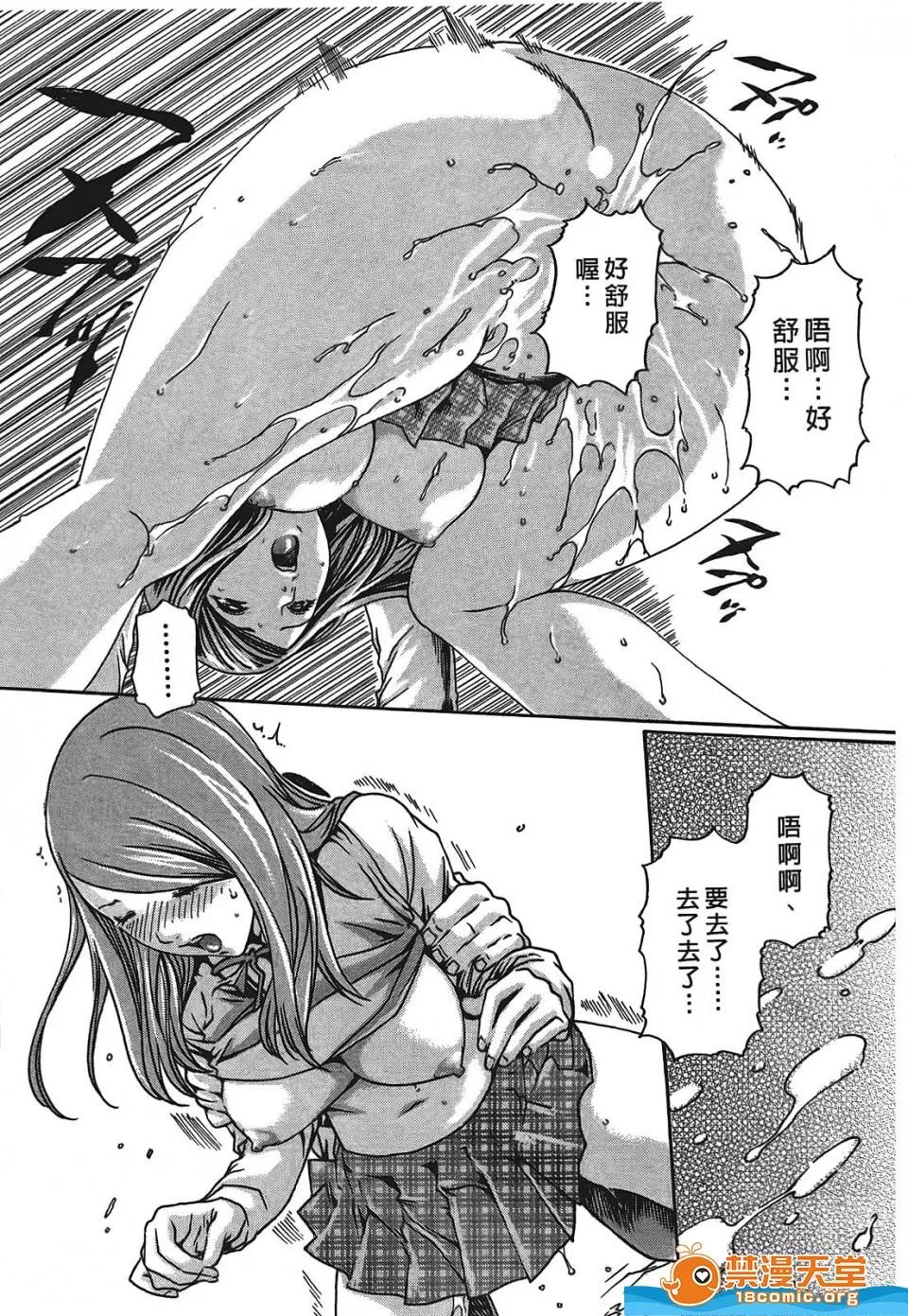 寄性兽医・铃音 寄性兽医・铃音[春辉]寄性兽医・铃音 第148页