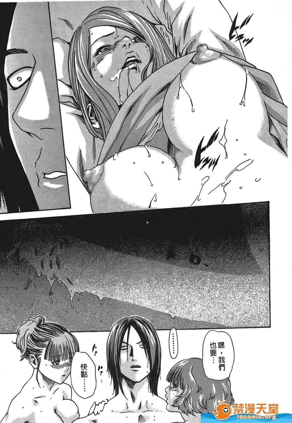 寄性兽医・铃音 寄性兽医・铃音[春辉]寄性兽医・铃音 第150页