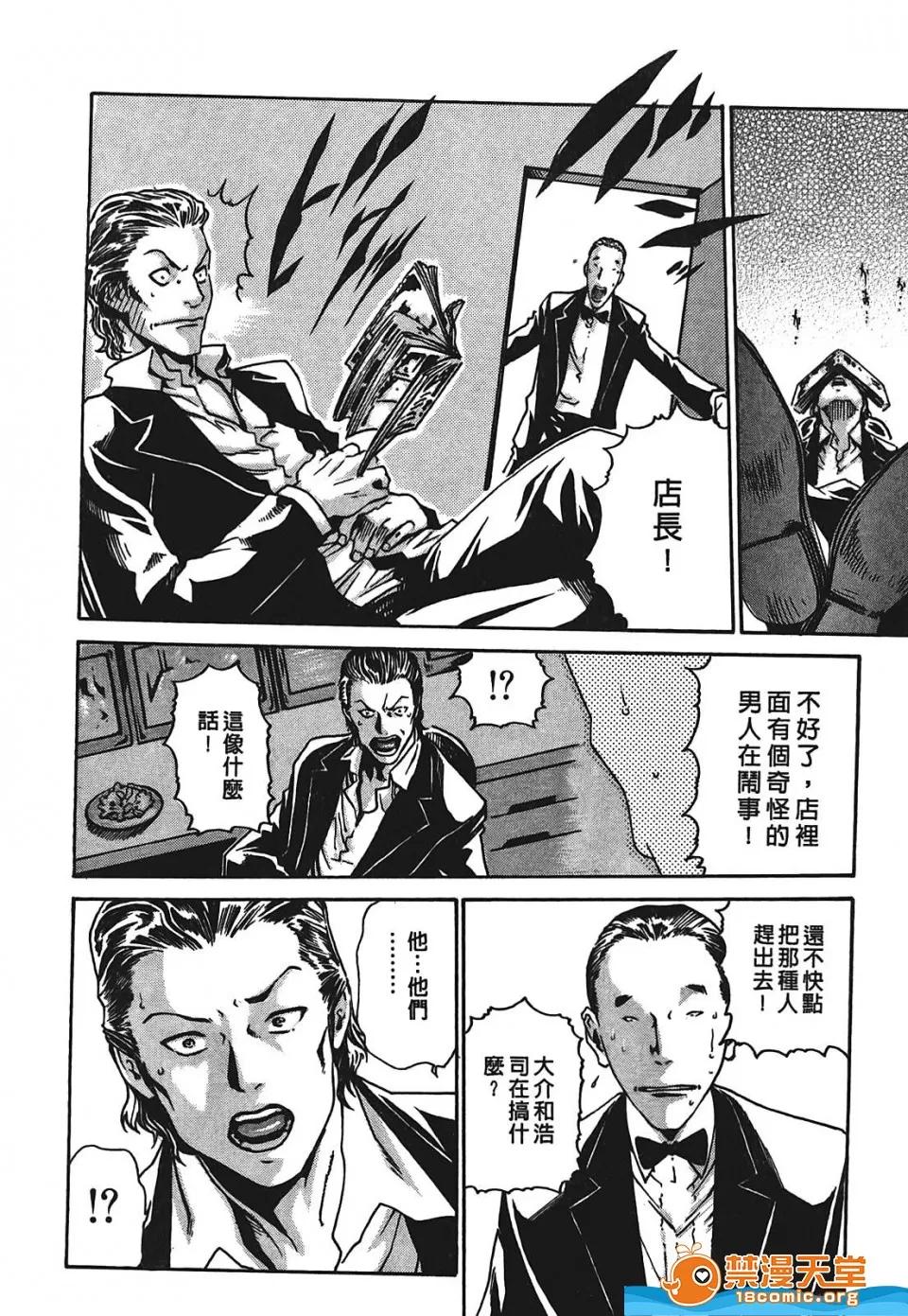 寄性兽医・铃音 寄性兽医・铃音[春辉]寄性兽医・铃音 第153页
