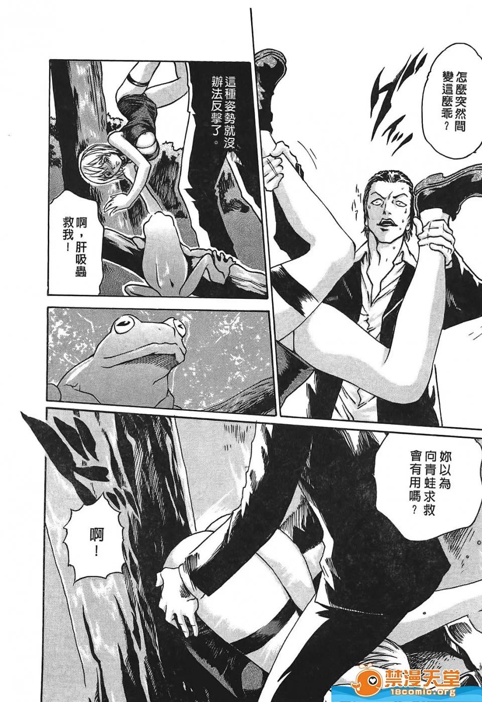 寄性兽医・铃音 寄性兽医・铃音[春辉]寄性兽医・铃音 第175页
