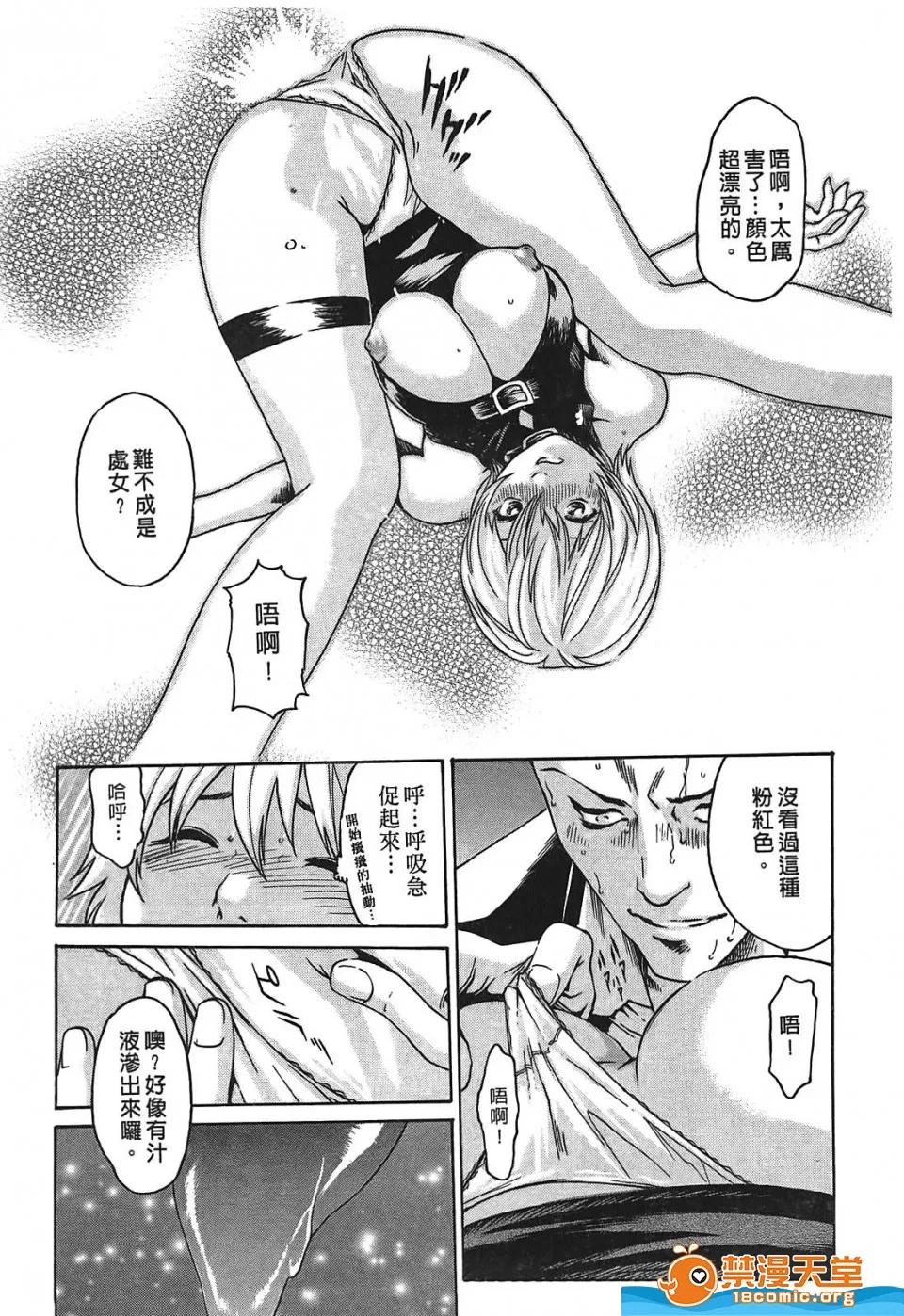 寄性兽医・铃音 寄性兽医・铃音[春辉]寄性兽医・铃音 第176页
