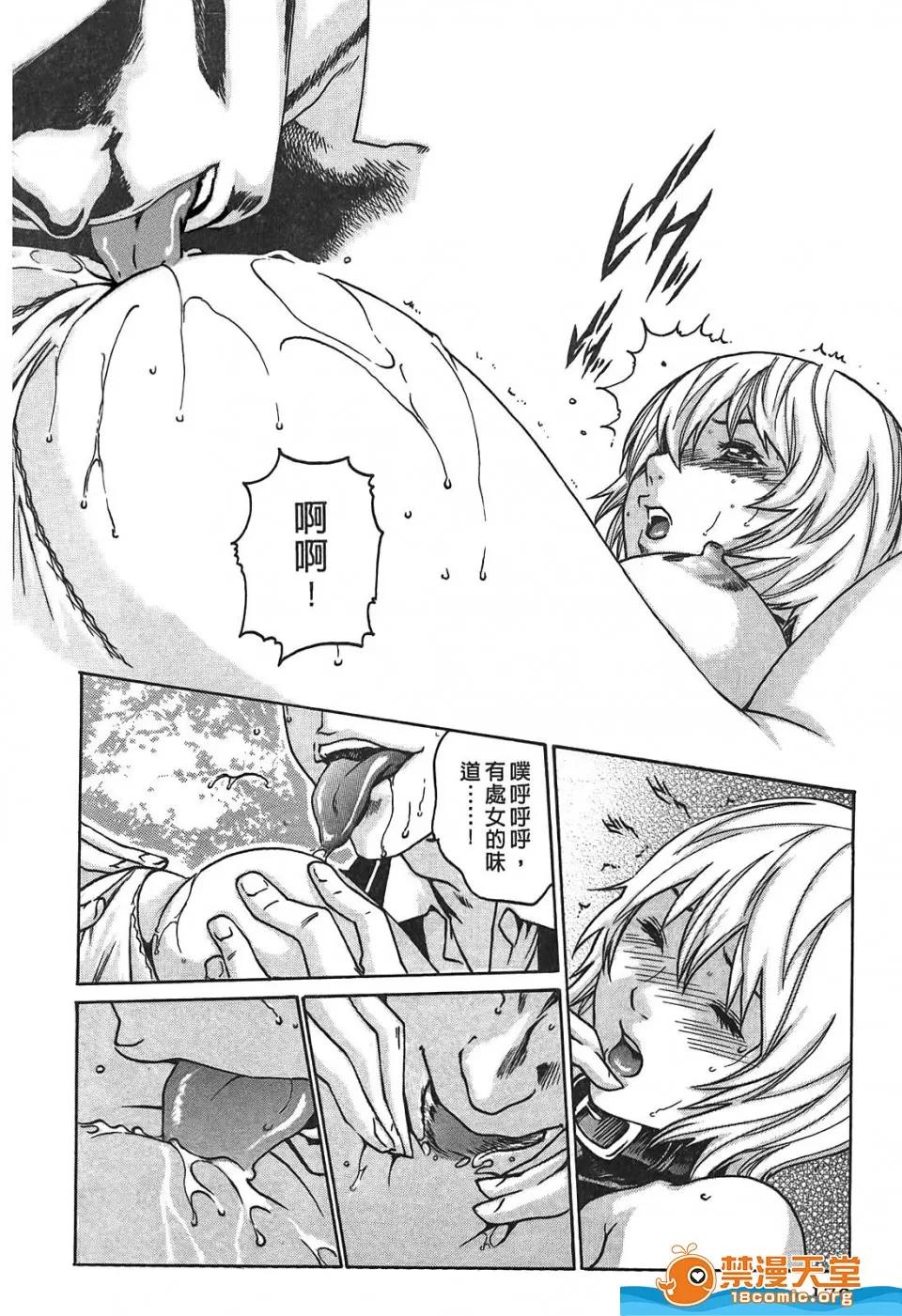 寄性兽医・铃音 寄性兽医・铃音[春辉]寄性兽医・铃音 第177页