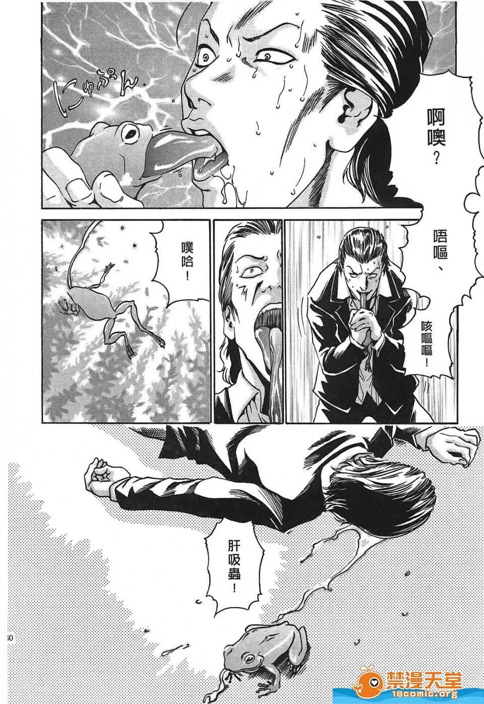 寄性兽医・铃音 寄性兽医・铃音[春辉]寄性兽医・铃音 第179页
