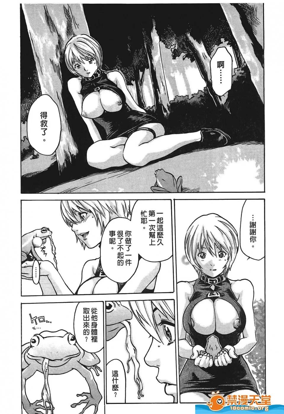 寄性兽医・铃音 寄性兽医・铃音[春辉]寄性兽医・铃音 第180页