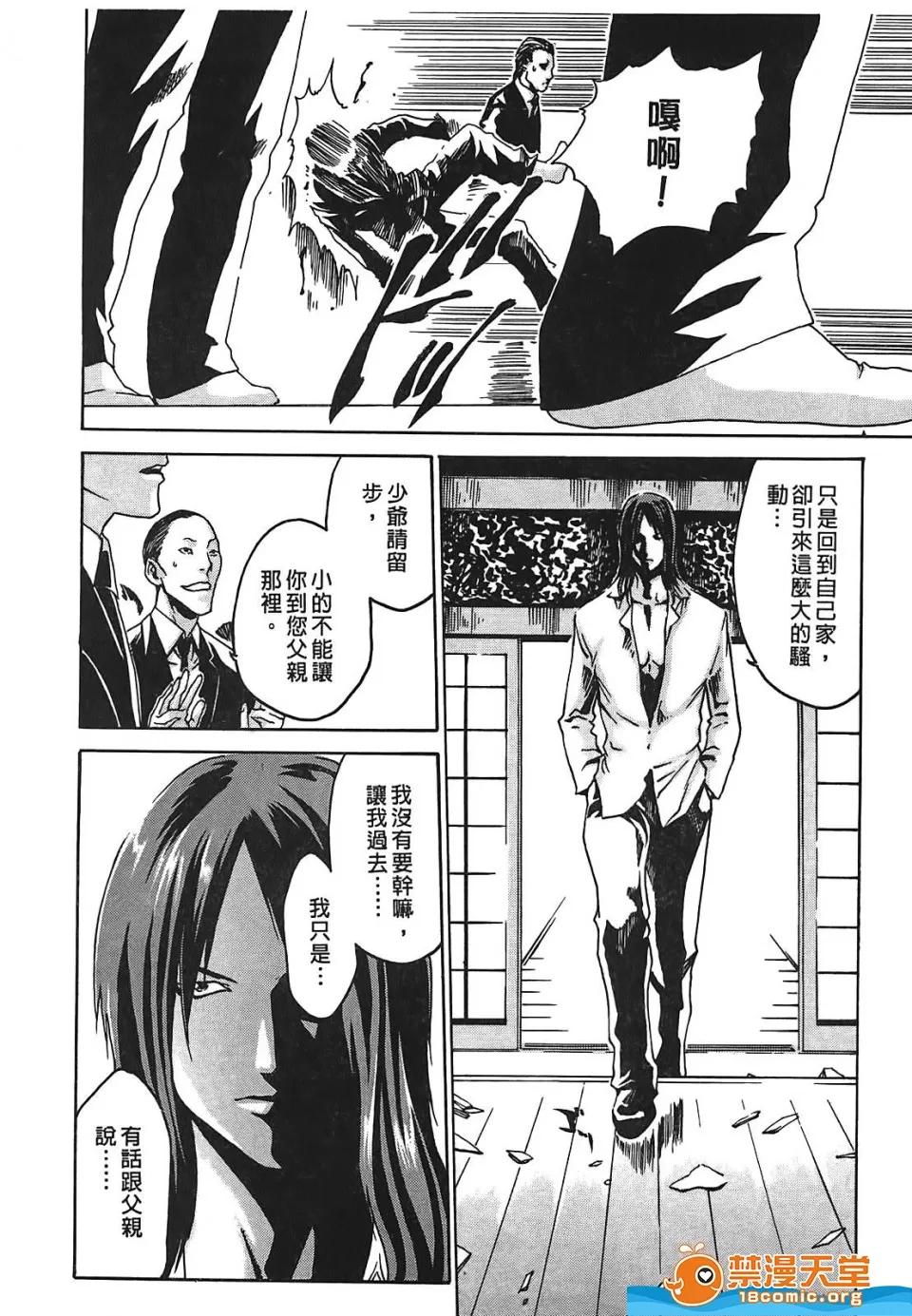 寄性兽医・铃音 寄性兽医・铃音[春辉]寄性兽医・铃音 第183页