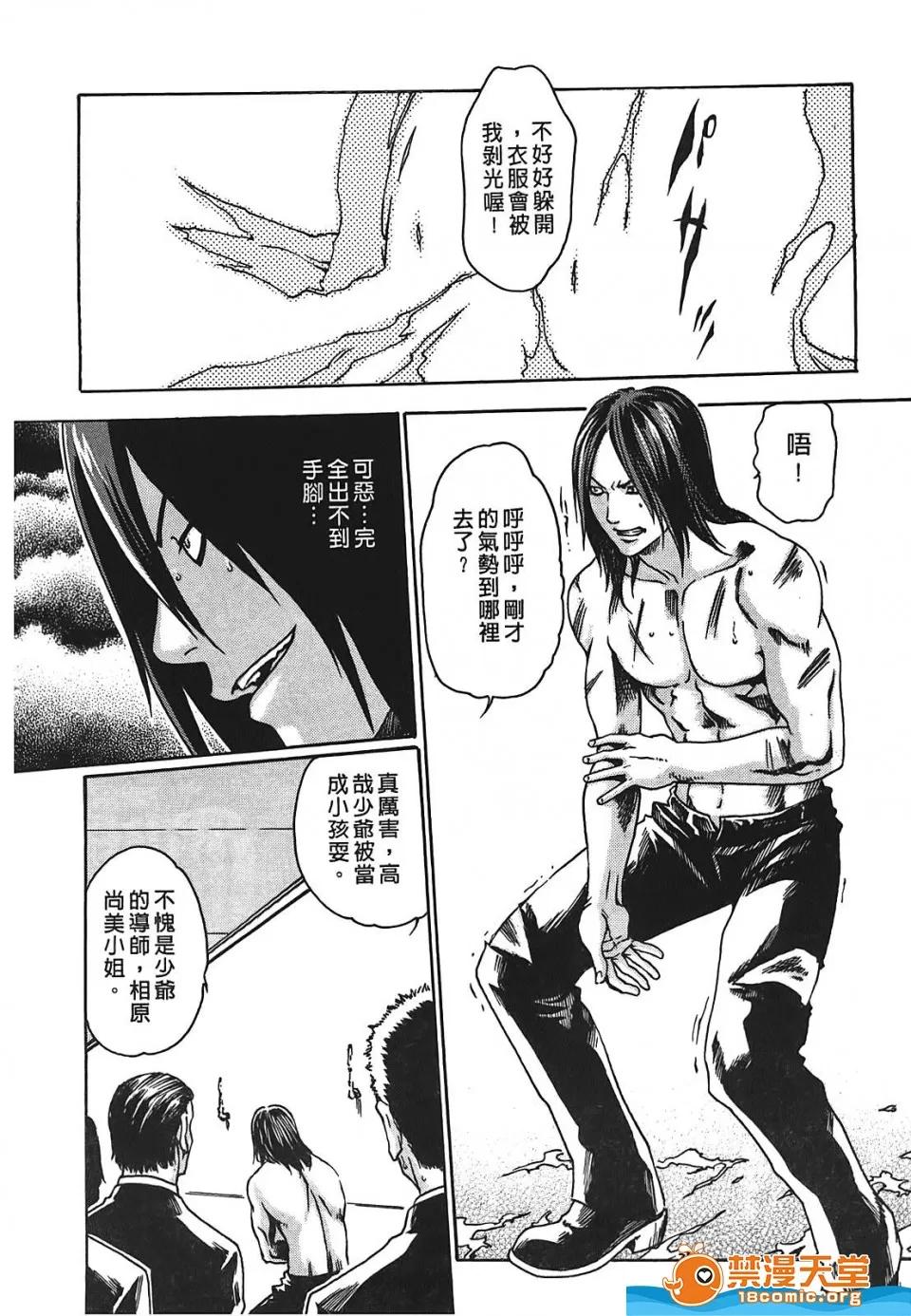 寄性兽医・铃音 寄性兽医・铃音[春辉]寄性兽医・铃音 第187页